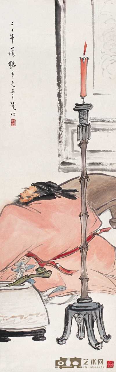 张聿光 1931年作 醉酒图 立轴 138×43cm